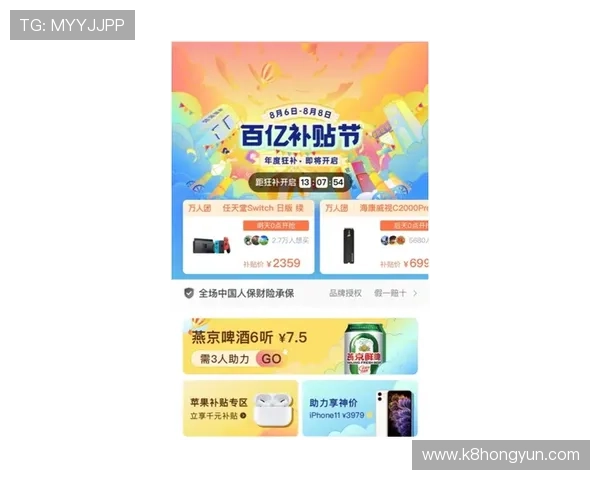 凯发集团手机登录下载官网：官方平台提供的最新优惠活动信息