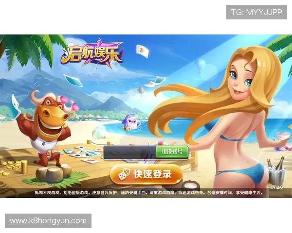 ag启航厅娱乐平台保障玩家资金安全，享受放心可信的线上娱乐环境