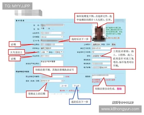 AG国际官网平台特色服务介绍，如何快速注册、提款流程及安全保障措施详解