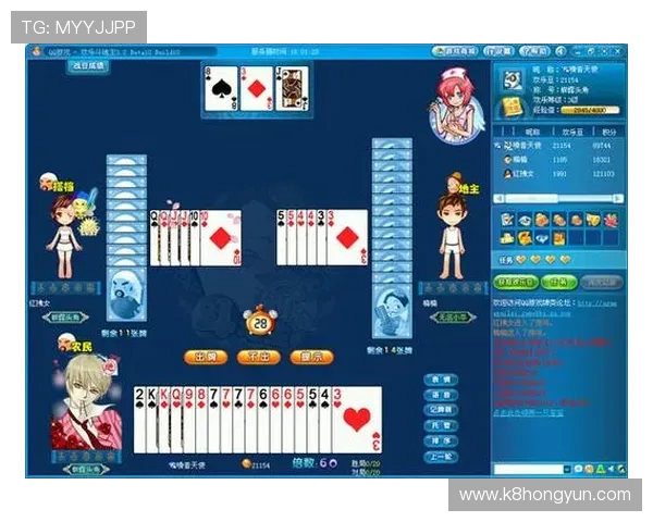 提升斗地主牌技的实用技巧让你在对战中占据优势