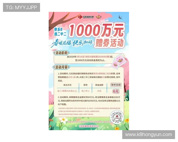 凯发娱乐网址娱乐平台最新优惠活动,丰富奖励等你来领取 凯发娱乐网址娱乐平台最新优惠活动,丰富奖励等你来领取