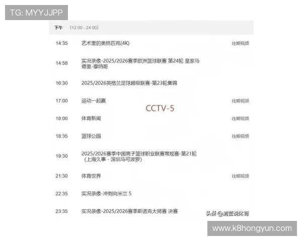 凯发直播官方首页在线观看让你轻松享受精彩赛事直播，体验最专业的体育直播平台