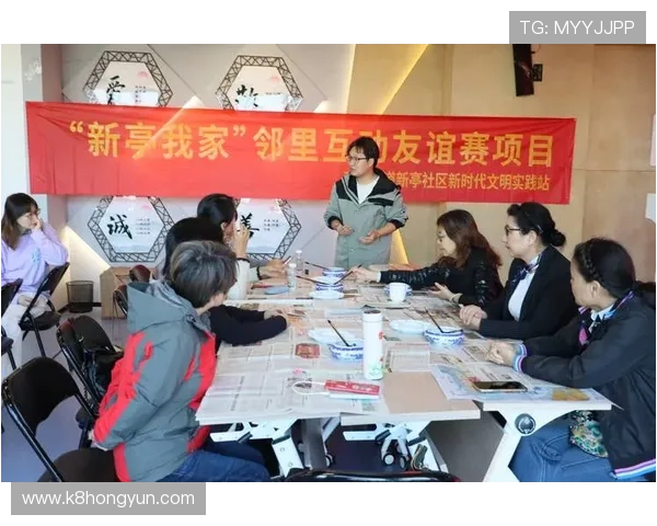 K8电子玩家社区交流平台打造良好互动环境促进经验分享