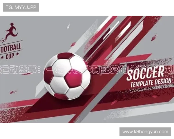 k8一触即发人生赢家：分析游戏中的关键决策点，帮助你一触即发掌控全局