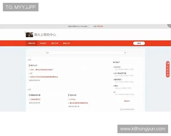 凯发体育客服网页版登录入口平台功能介绍及登录入口最新变动信息一览