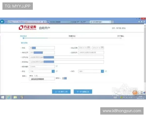 凯发开户流程图片全流程解析，图文教程助你轻松完成注册
