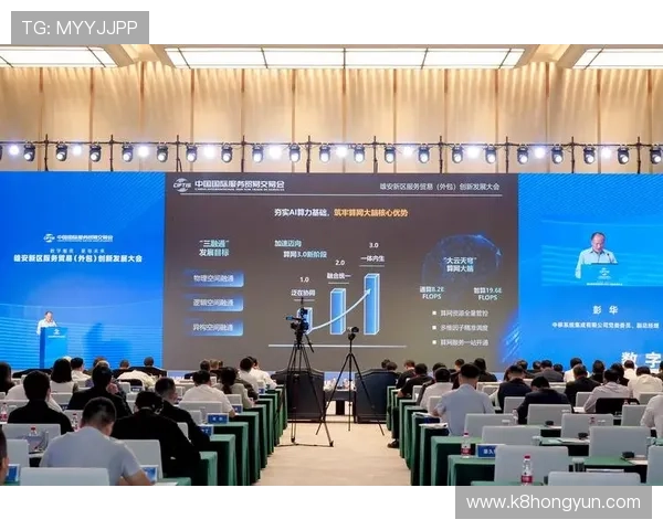 最新消息:K8凯发官网平台的创新功能与未来发展方向 最新消息:K8凯发官网平台的创新功能与未来发展方向