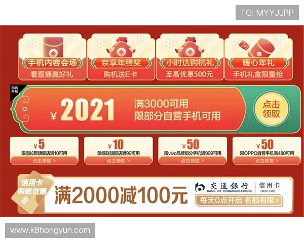 K8电子最新玩法攻略助你轻松掌握高效赢钱技巧