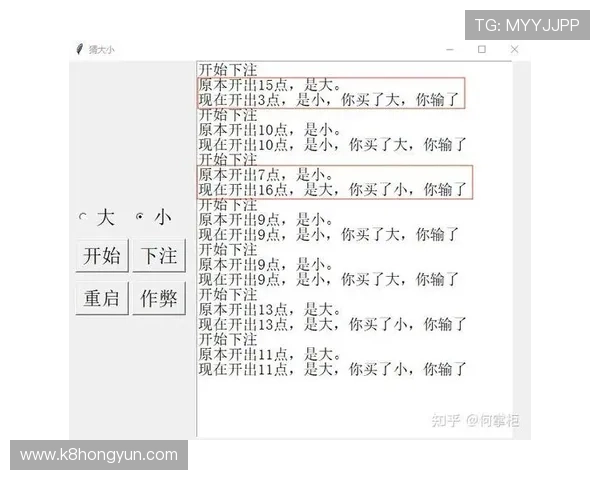 凯时人生就是赌：深度解析游戏中的策略与运气，帮助玩家提升胜率的实用技巧