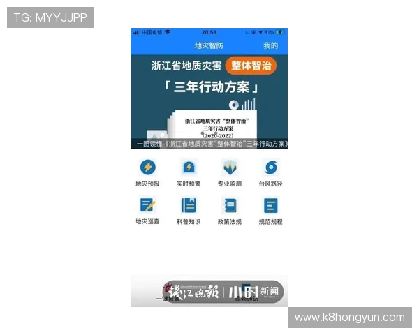 如何安全便捷地进入凯发网娱乐会员登录入口完整流程解析