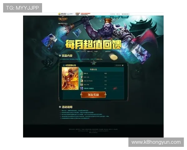 凯8娱乐官方入口安全登录指南，保障您的账号安全与游戏体验